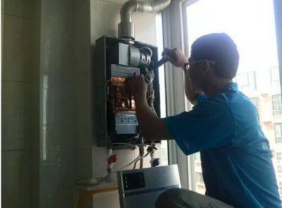 山西省名气热水器上门维修案例